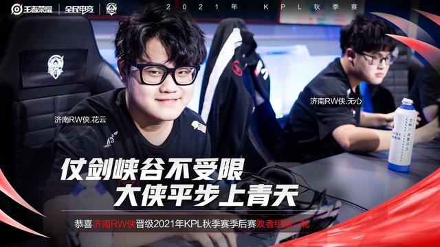 阵容基础上 阵容基础上