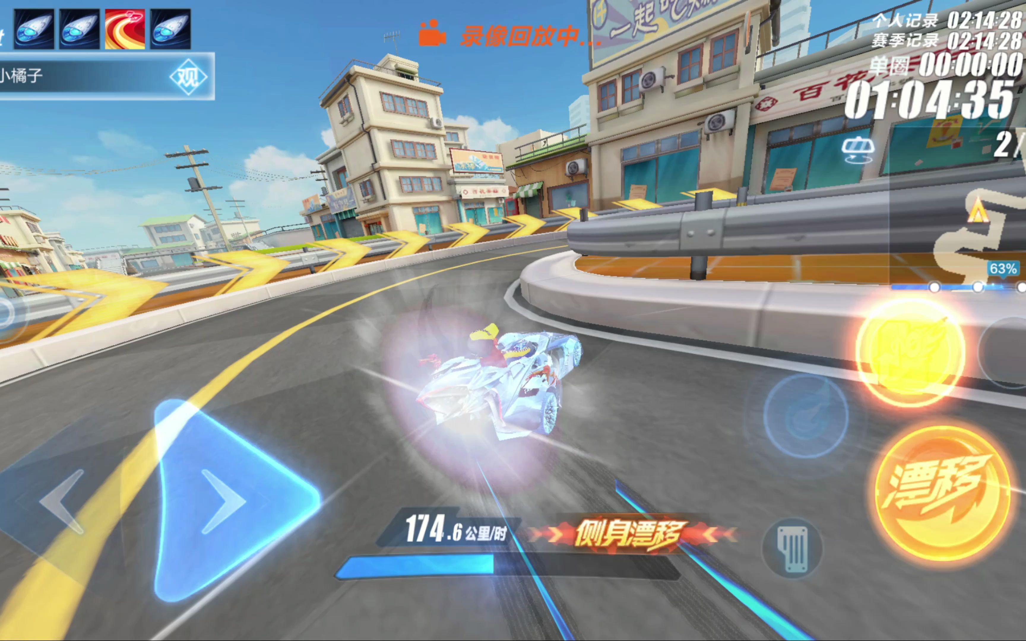 生在体育考 生在体育考