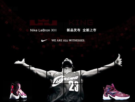 边后卫内收 边后卫内收